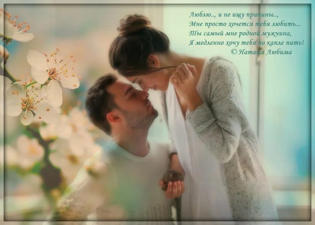 Вместе по жизни цитаты. Просто знай что тебя любят. Кого надо любить. Обещание любить. Мне просто нравилось ее любить.
