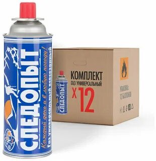 Газовый баллон всесезонный 220 г