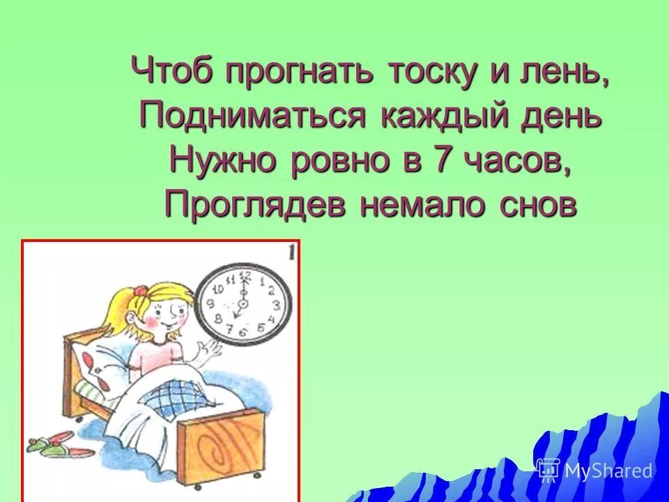 Фотосессия депрессия. Тоска и лень. Тоска и лень. Художник в депрессии. Лень режим дня.