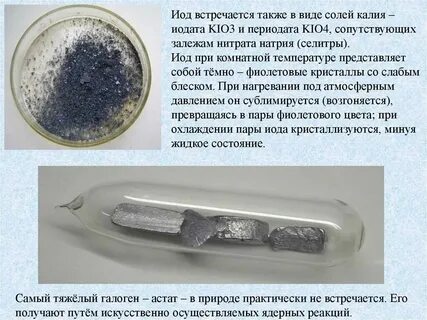 Сок находится в состоянии при комнатной температуре
