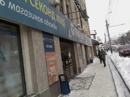 Кирова 43 пенза