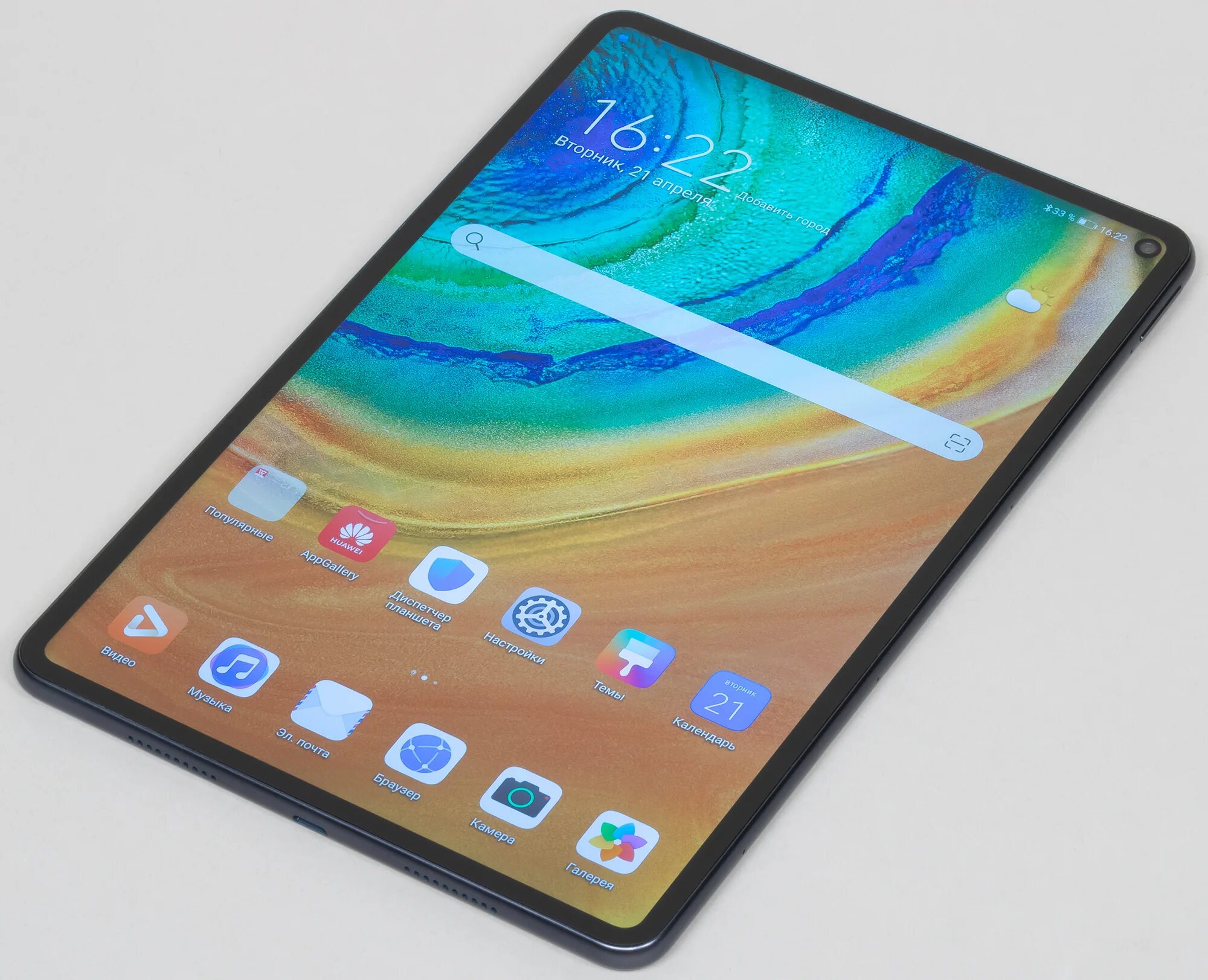 Планшет 128. Планшет Huawei MATEPAD 128. Планшет Хуавей 2021. Huawei планшет MATEPAD 2020. Планшет Huawei MATEPAD Pro LTE 128g.