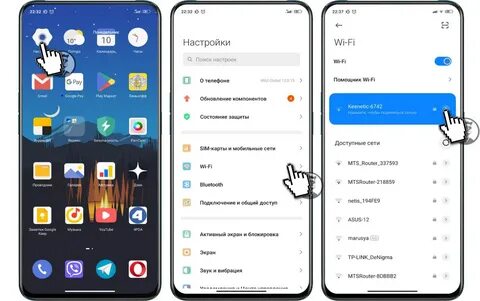 Xiaomi не подключается к интернету