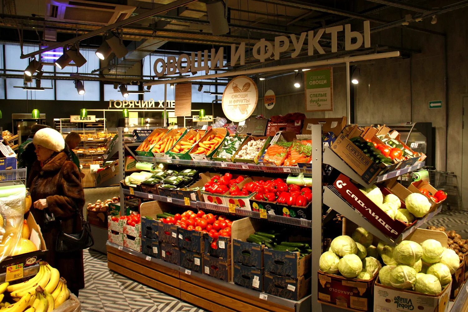 Сколько магазинов в новосибирске. Рынок и супермаркет. Супермаркет Новосибирск. Магазины Новосибирска. Новый супермаркет в Новосибирске.