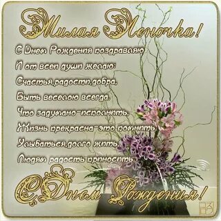 Открытки бесплатные елене