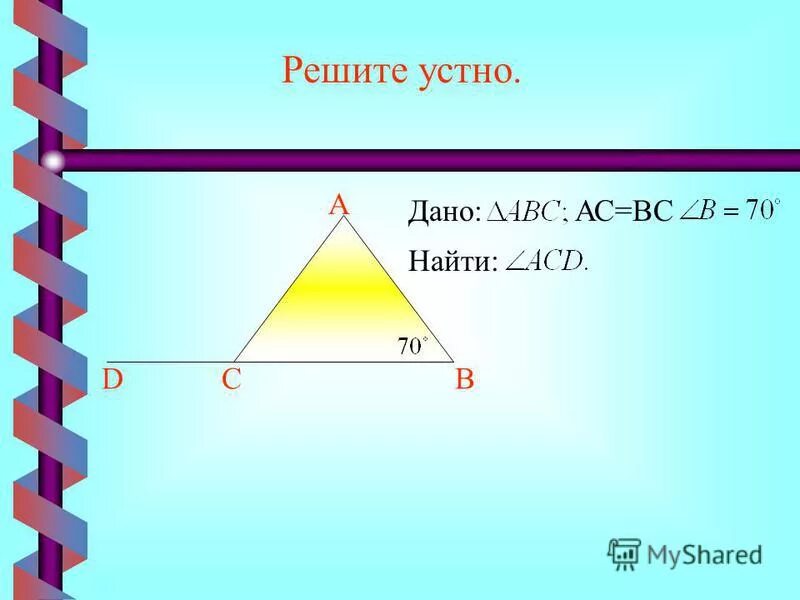Сформулировать тему исследования. Итог урока. Концепция формулировка. Сформулировать тему исследования. Формулировка проблемы.