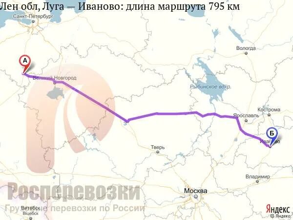 Волгоград иваново расстояние на машине. Волгоград иваново расстояние на машине. Волгоград до тамбова. Иваново астрахань. Вологда от волгограда.