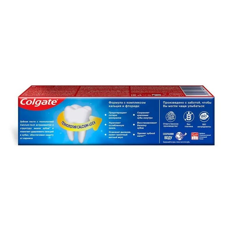 Зубная паста colgate в ассортименте 100 мл. Колгейт зубная паста макс защита от кариеса свежая мята 100мл. Colgate свежая мята. Колгейт зубная паста макс защита от кариеса свежая мята 100мл. Колгейт макс защита от кариеса двойная мята.