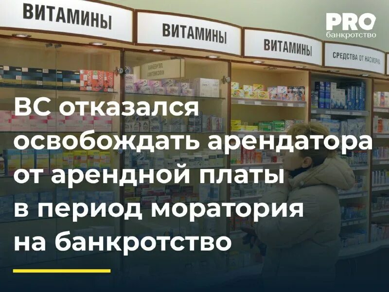 иск о расторжении договора аренды нежилого помещения. дкп с долгами по коммунальным платежам. что делать если арендатор не освобождает помещение. является ли арендатор собственником арендуемого помещения. уведомление об освобождении арендуемого помещения образец.