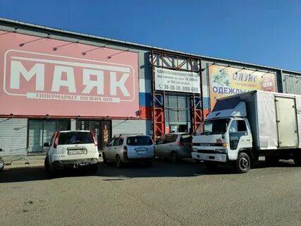 Гипермаркет 5