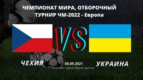 Эфир прага