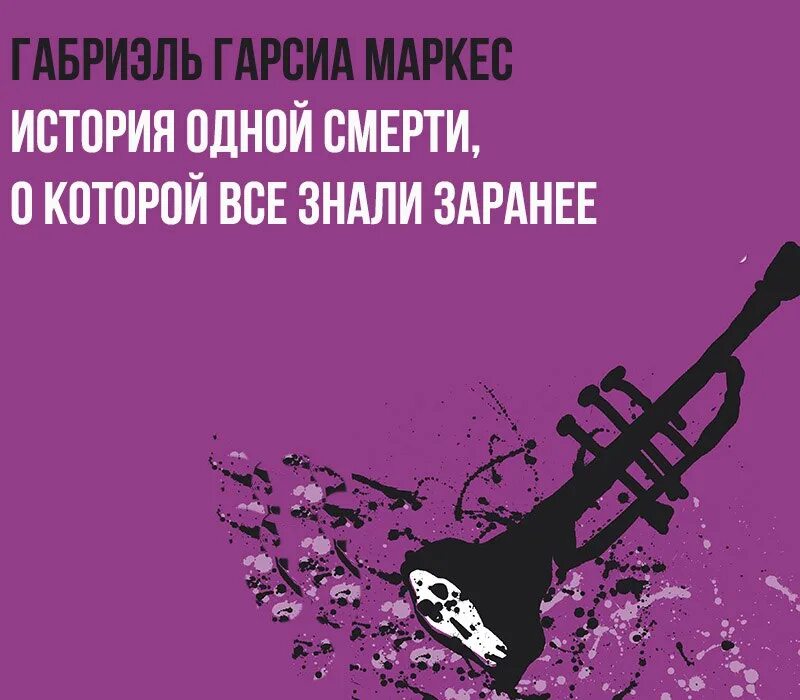 Слушать аудиокнигу любовь со смертью. Каменская смерть и немного любви. Слушать аудиокнигу любовь со смертью. Секретарь старшего принца. Слушать аудиокнигу любовь со смертью.