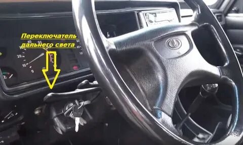 Моргает свет ваз 2107