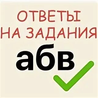 Ответ 10 дней