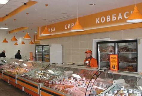 Оранжевый магазин