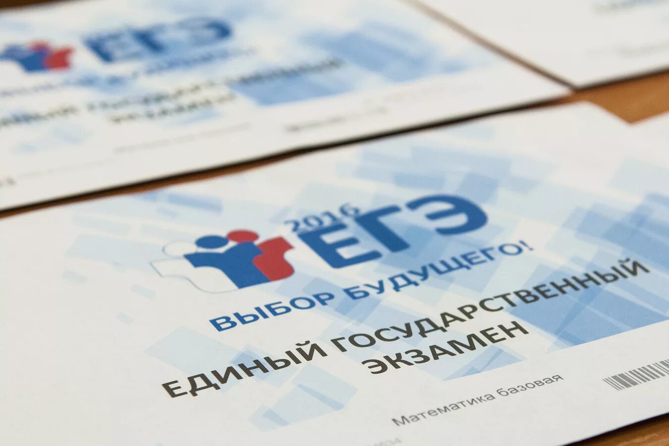 Достоинства егэ. Егэ. егэ картинки. единый государственный экзамен.