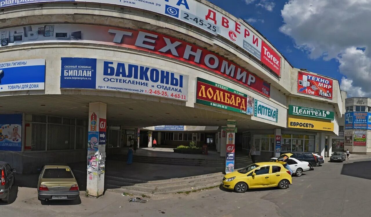 Сдэк курчатов адрес. Г курчатов проспект коммунистический 29. курчатов коммунистический пр-т 29. курская область, курчатов, пр-кт коммунистический, д.29. сдэк курчатов.