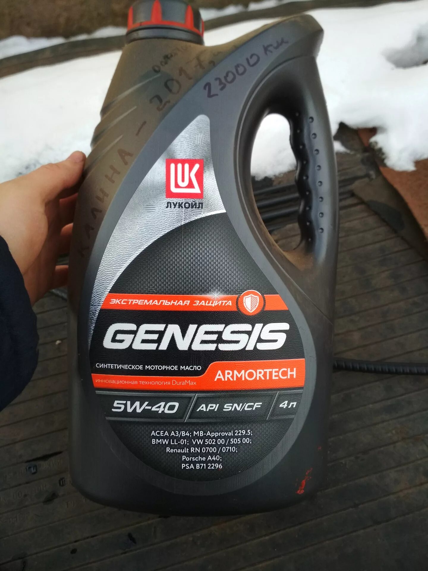 Lukoil genesis armortech 5w40 4л. Лукойл Genesis Armortech 5w-40. Масло Лукойл 5w40 Genesis Armortech. Лукойл Genesis Armortech 5w40 4л. Lukoil Genesis Armortech 5w-40.