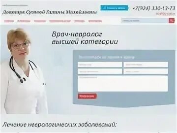 Неврологи 180 поликлиники. Неврологи 180 поликлиники