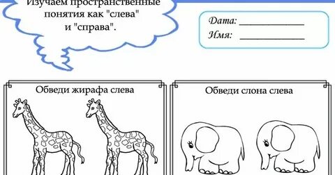 Двинул на лево