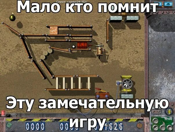 Как найти игру если не помню. Кто помнит эти игры. помните эту игру. прикольные игры о которых мало кто знает. как эта игра называется как эта игра называется.
