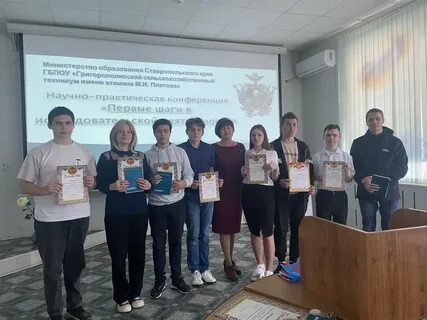 Мероприятия 2020