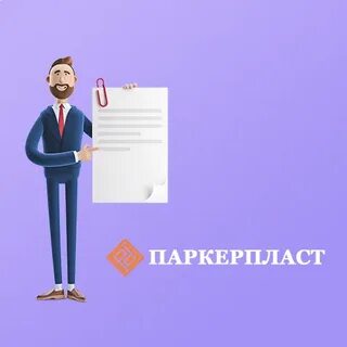 Отчетность в октябре 2023