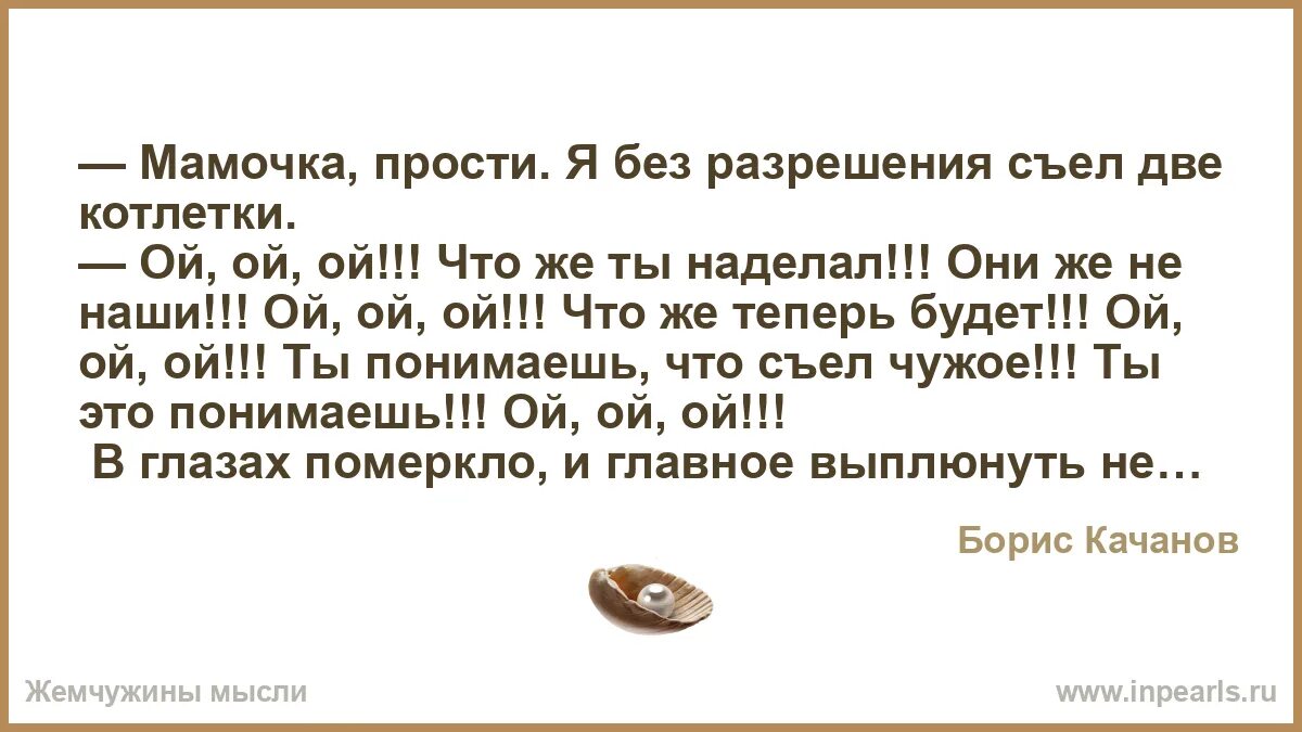 Холодно без тебя что мы наделали. Колыбельная тишины. Мерзну без тебя. Черемуха цветет гиф. Девочка зимой в деревне.