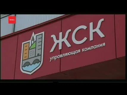 Управляющая компания октябрьская