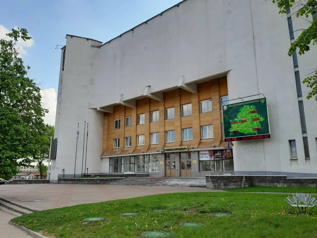 Больше не работает: Виталюр, супермаркет, Минск, Кальварийская улица, 2 - Яндекс