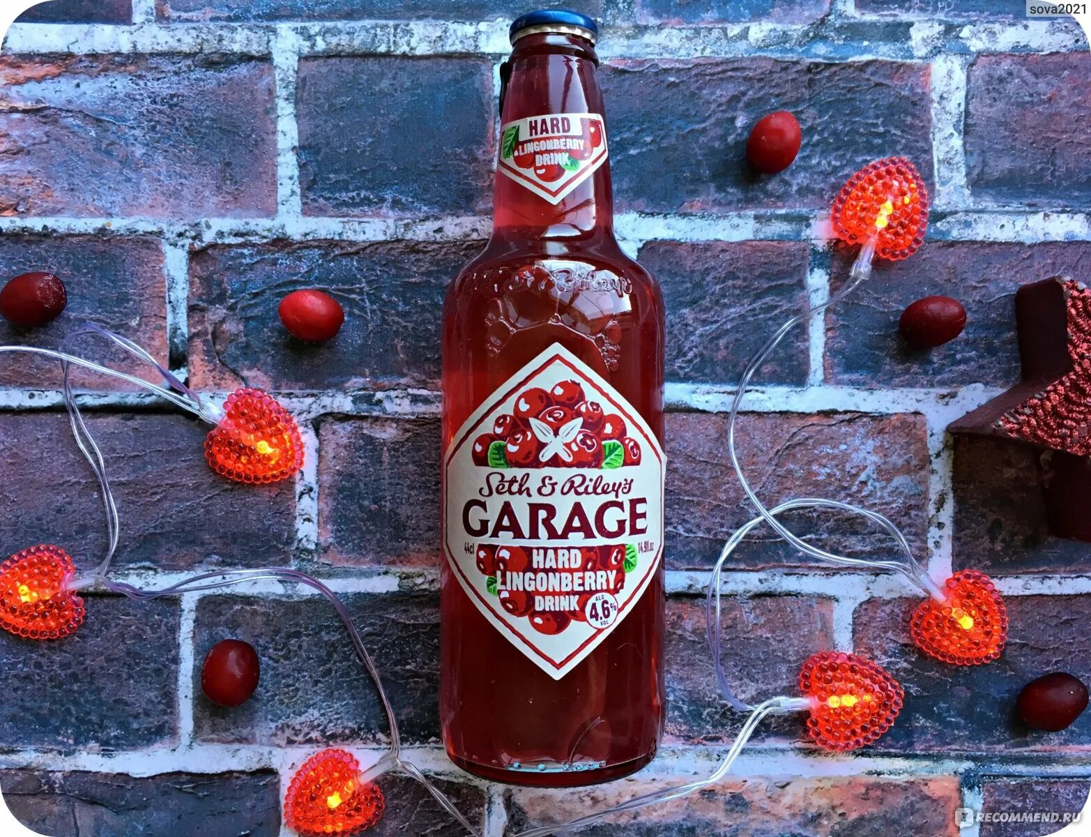 Пиво гараж hard Lingonberry. Пивной напиток гараж брусника. Пивной напиток гараж клюква. Seth&Rileys Garage пиво.