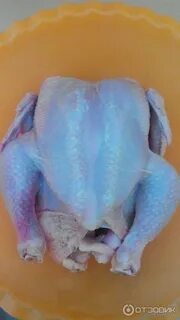 Синие мясо курицы