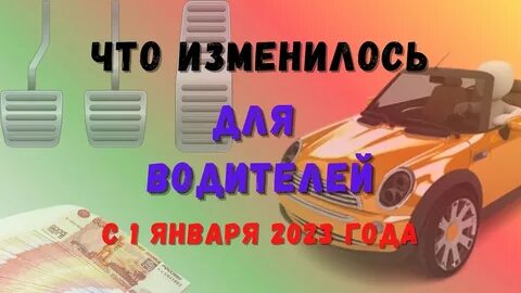 Нововведения с 1 января 2025 года