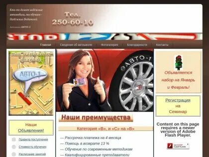 Дром казань