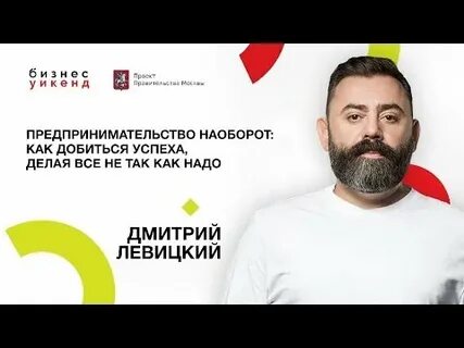 Нужна дм