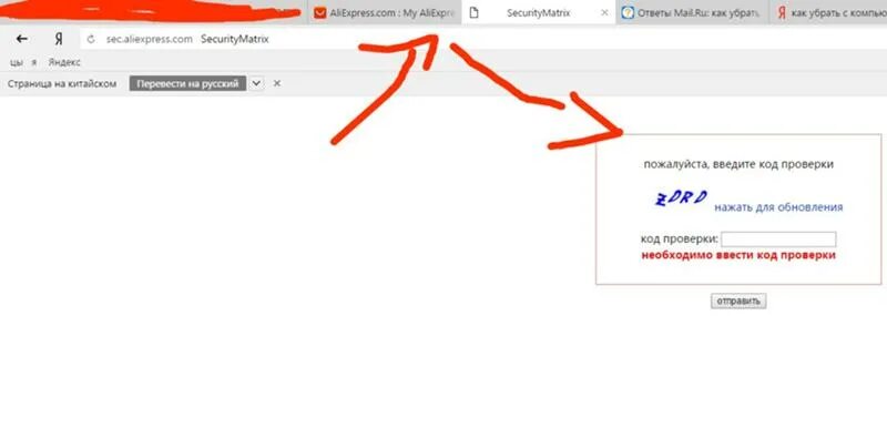 Как удалить але 360. Как удалить але 360. Как удалить але 360. Novels мод. Как удалить але 360.