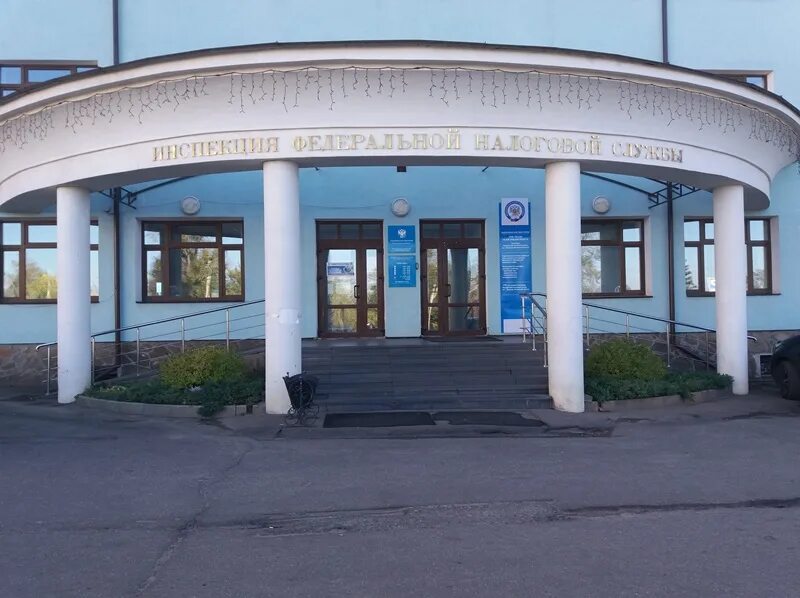 Саенко дмитров налоговая. Налоговая дмитров. Налоговая дмитров фото. Город дмитров институт. Дмитров налоговая инспекция.
