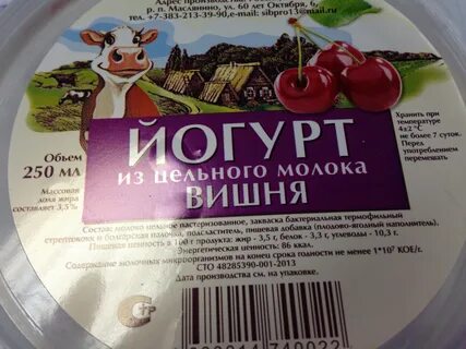 Сибирский продукты новосибирск сайт