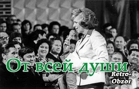 Песни от всей души 27.01 2024