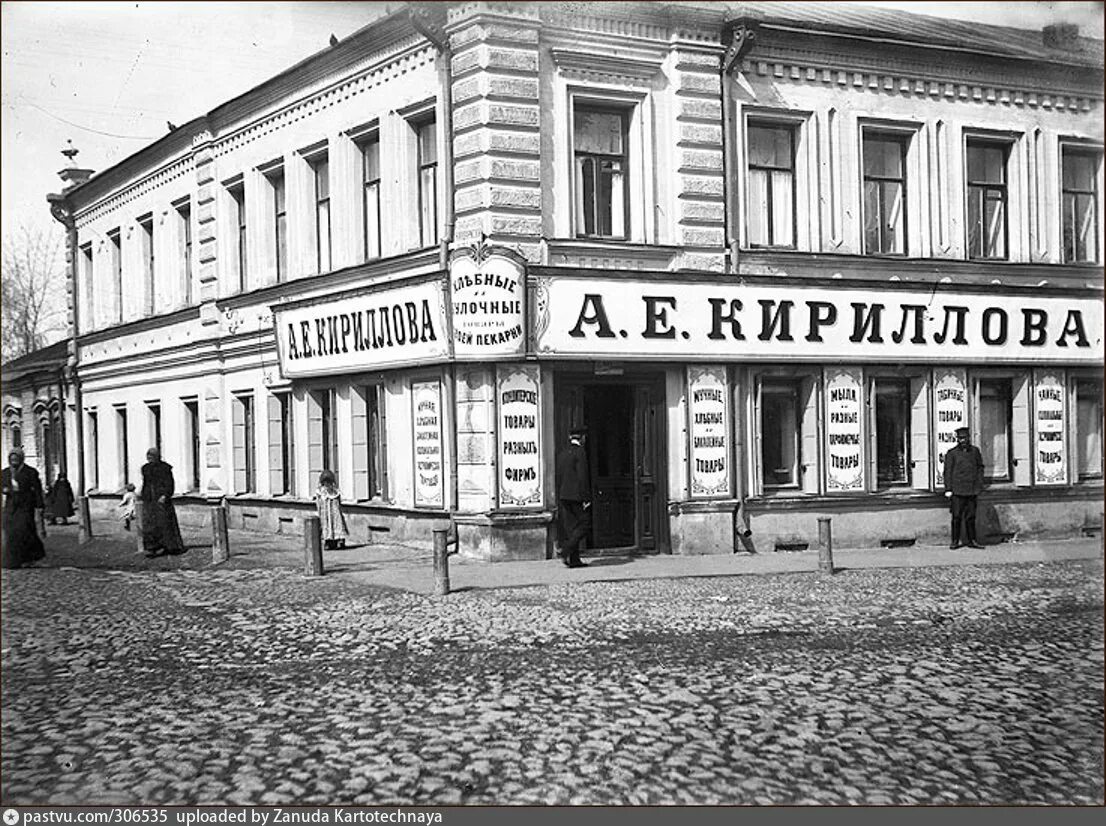 Дмитриев г в нижний новгород. Улица Ильинская 19 век Нижний Новгород. Покровская улица 1910 год Нижний Новгород. Ильинская улица Нижний Новгород история 19 век. Улица Ильинская Нижний Новгород 20 век.