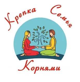 День корень