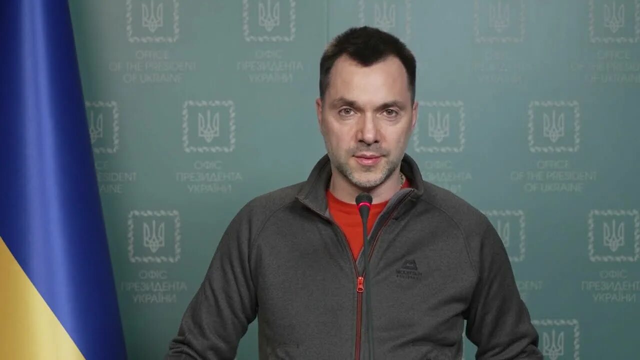 Арестович последнее выступление. Подоляк и арестович.