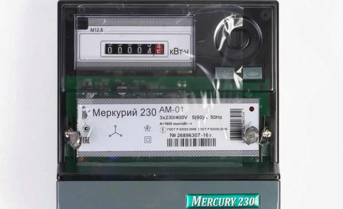 Меркурий 230 ам 02 значность показаний. Счетчик меркурий 230 двухтарифный. счетчик меркурий 230 трехфазный. счетчик меркурий 230 ам2. счётчик электроэнергии меркурий 203.