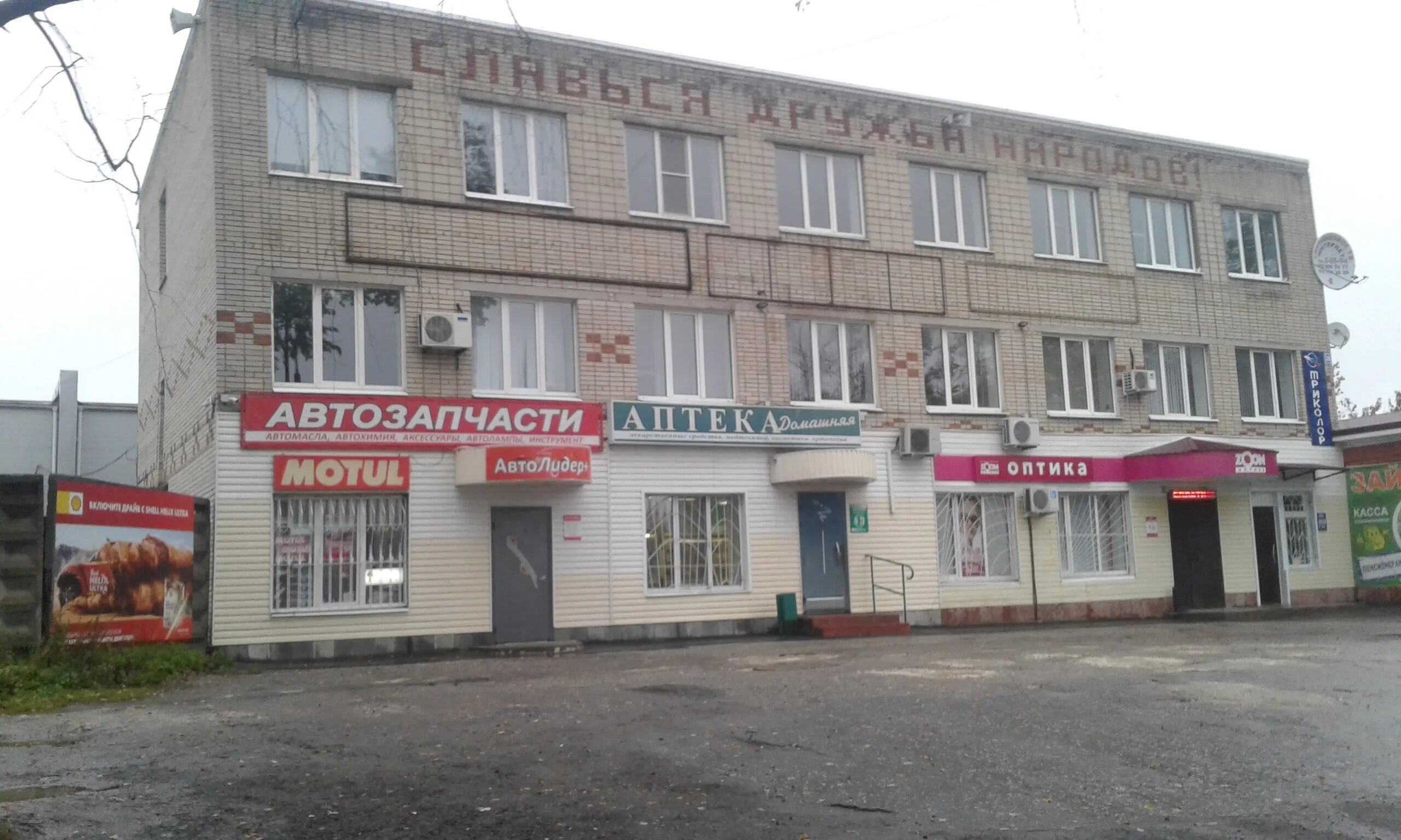 Главснаб, строительный магазин, ул. Ленина, 26, Вязники - Яндекс Карты