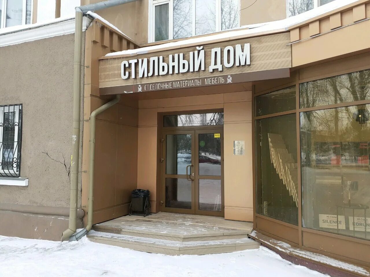 Академия здоровья нижний новгород проспект ленина 54. Ленина 7 димитровград. Краснодар ленина 34. Академия здоровья нижний новгород проспект ленина. Врачебная косметика чебоксары проспект ленина.