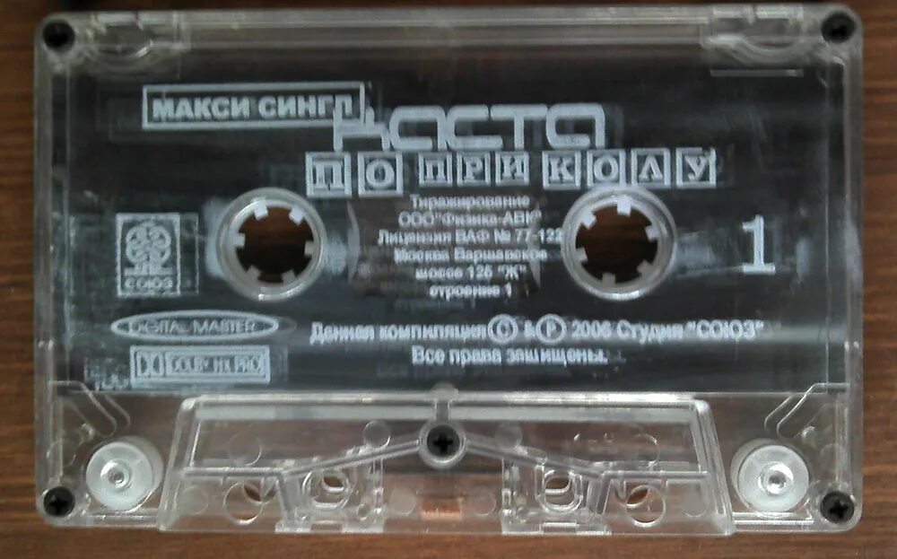 каста капсулы скорости. каста капсулы скорости. каста скорость. каста капсулы скорости. каста скорость.