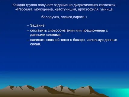 Простофиля какой род