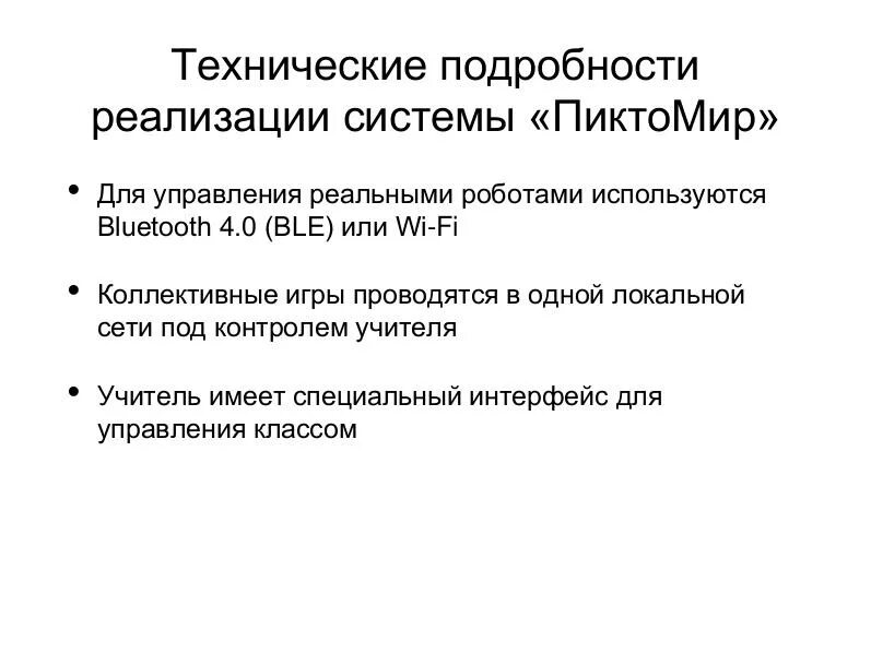 Технические подробности. Технические подробности это. Содержание пк. Технические подробности это. Технические подробности это.