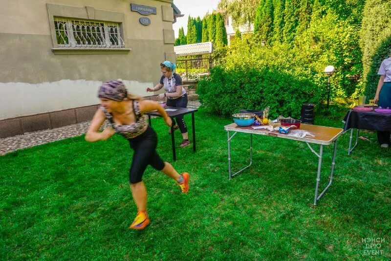 Event найдите