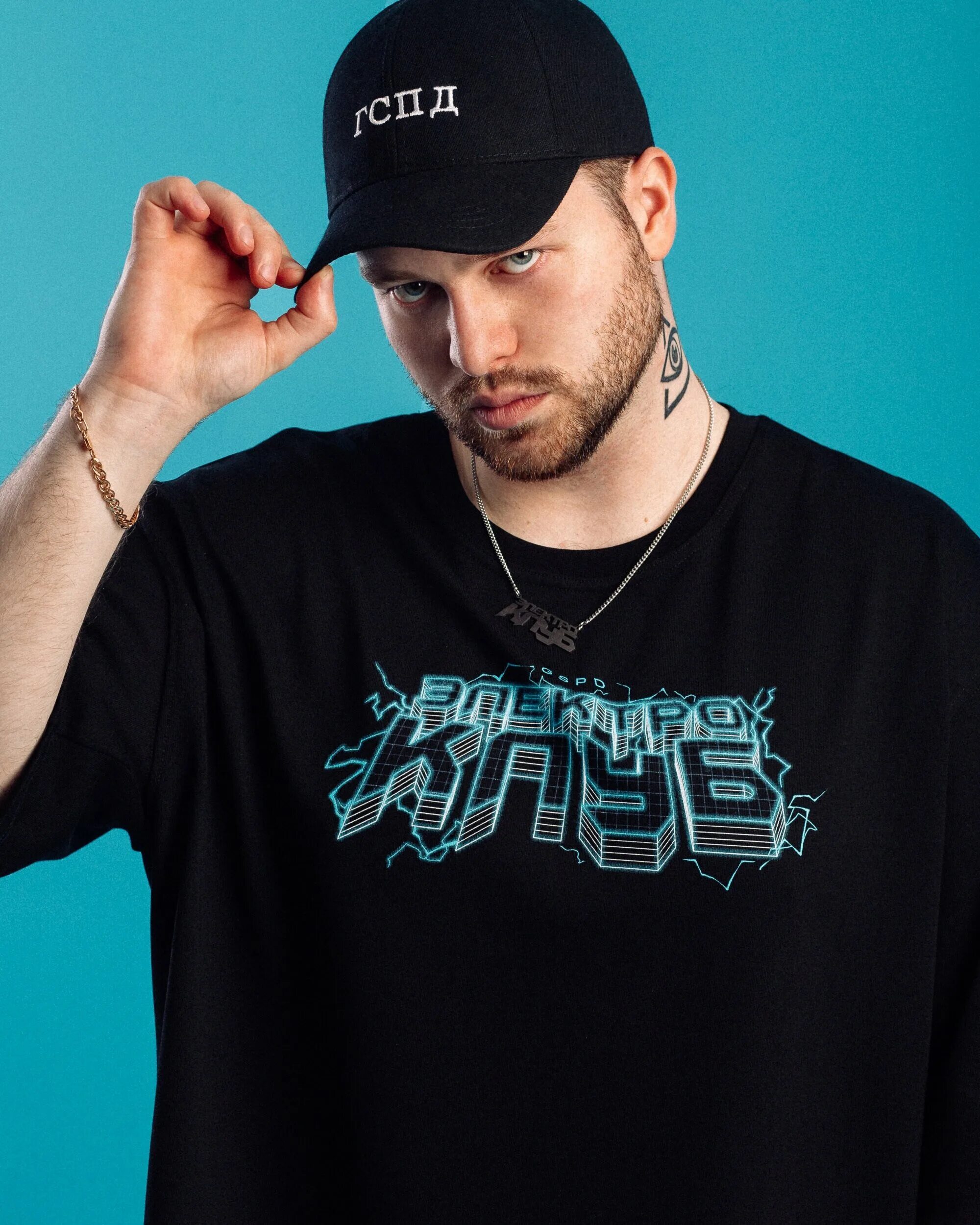 Gspd афиша. Давид гспд. Давид gspd. Gspd тебе сегодня можно. Gspd.